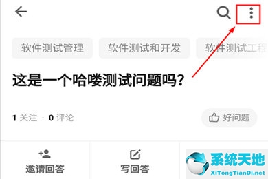 知乎怎么删除问题?(知乎怎么把问题删除)