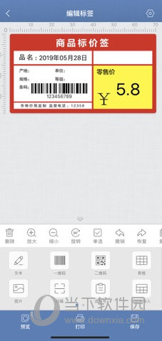 云打印是什么(云打印app哪个好用)