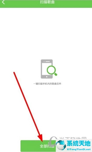 酷狗音乐如何扫描本地(酷狗音乐如何扫描本地文件)