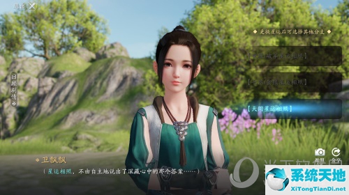 天涯明月刀手游最新更新公告(天涯明月刀手游 吧)