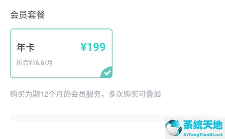 与蛋壳解约(蛋壳跟练好用吗)