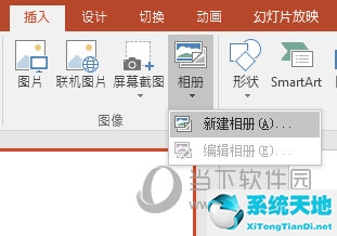 怎样在ppt中创建相册(如何用ppt创建相册)