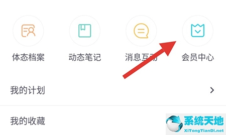 与蛋壳解约(蛋壳跟练好用吗)
