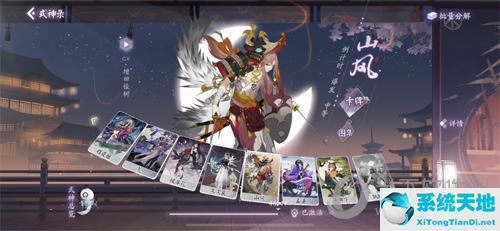 阴阳师百闻牌任务怎么做(阴阳师百闻牌任务)