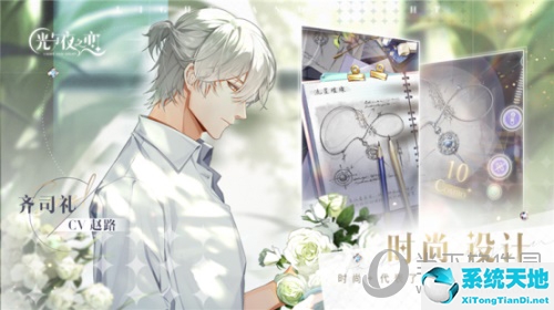 你看过极光之恋吗(极光与极夜有关吗)