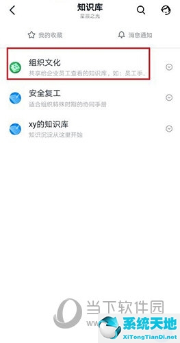 钉钉里怎么删除(怎么删掉钉钉)