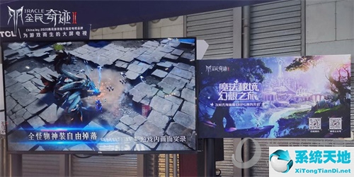 全民奇迹2官网安卓版下载(全民奇迹官方下载)