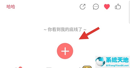 美物清单app怎么用(美物清单怎么买东西)