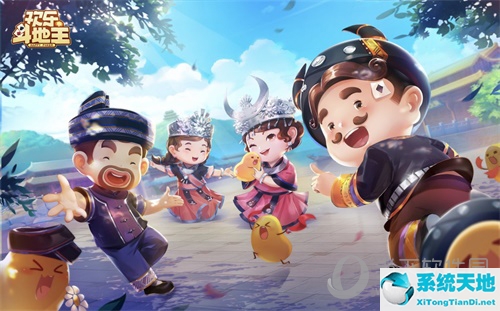 欢乐斗地主的规则是什么(欢乐斗地主的游戏规则是怎么样)