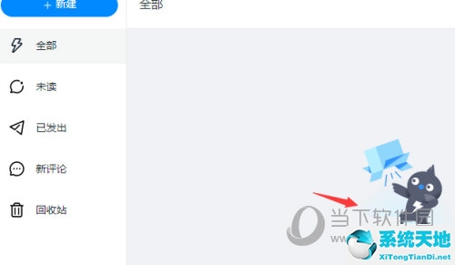 钉钉消息怎么删除?(钉钉中的消息如何删除)