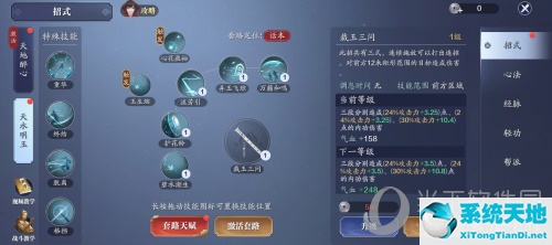 天涯明月刀手游最新更新公告(天涯明月刀手游 吧)