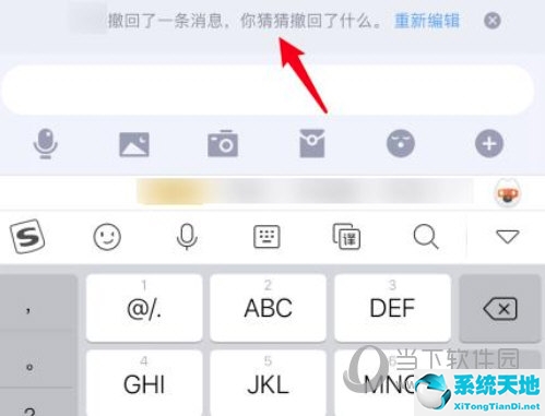 qq如何设置自定义撤回信息(qq怎么设置自定义撤回信息)