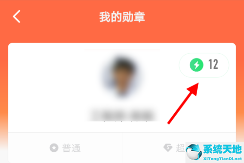 钉钉如何获取能量(钉钉能量获得方法介绍)
