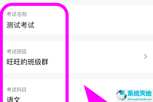 钉钉上传成绩单选择不了怎么回事(钉钉上传成绩单别人能看到吗)