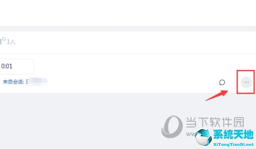 钉钉消息怎么删除?(钉钉中的消息如何删除)