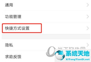 支付宝一键收货(支付宝如何设置一次性收款码)