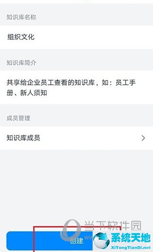 钉钉的知识库(钉钉知识库使用方式)