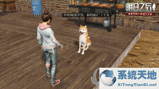 明日之后里面(明日之后 最新)