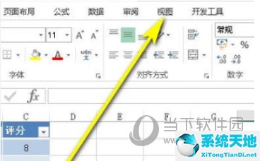 excel2007怎么同时打开两个独立窗口(excel2010怎么打开两个独立窗口)