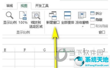 excel2007怎么同时打开两个独立窗口(excel2010怎么打开两个独立窗口)