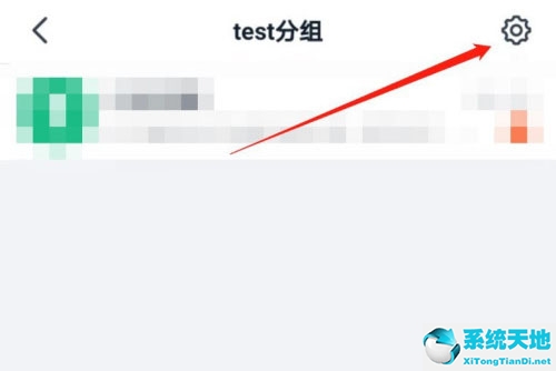 怎样取消钉钉分组(如何删除钉钉里面的分组应用)