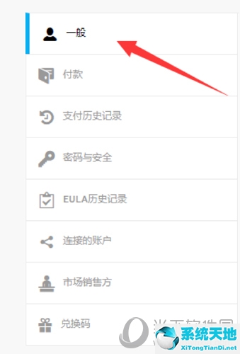 epic怎么更改国家地区(如何修改epic地区)