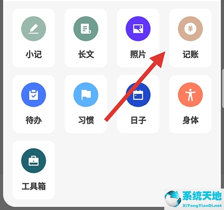探记发布入口已全部关闭(探记记录下载)