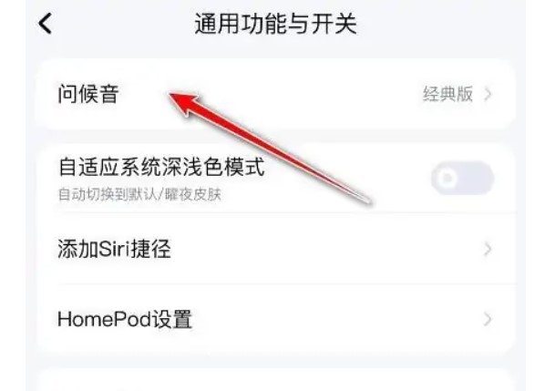 怎么关掉hello酷狗