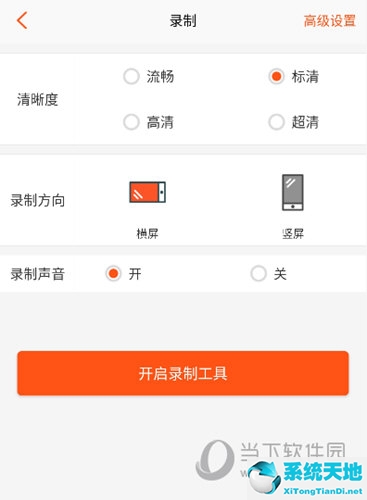 大神tv录屏(大神互动倒闭了吗)