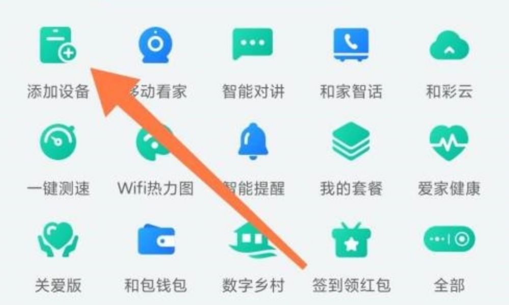 和家亲绑定网关失败的什么原因