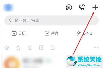 钉钉在线文档怎么创建(钉钉在线文档怎么填写)
