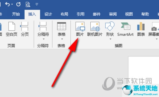 word2010设置图片环绕方式不包括(word2010设置图片环绕方式四周型)