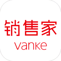 万科销售家顾问版