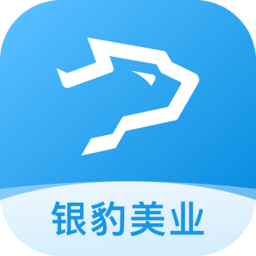 银豹美业app
