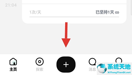 探记发布入口已全部关闭(探记记录下载)