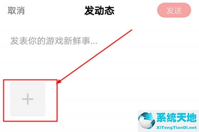 网易大神app怎么上传本人真实视频认证(网易大神怎么发视频 看完你就懂了呀)