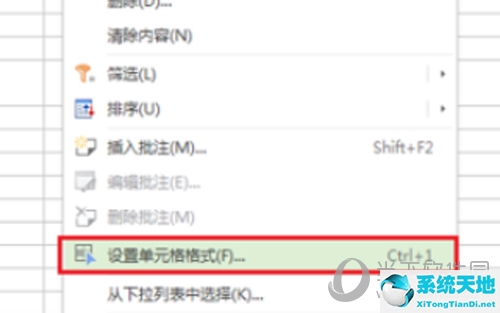 wps自动换行按哪个键(在wps中怎么自动换行)