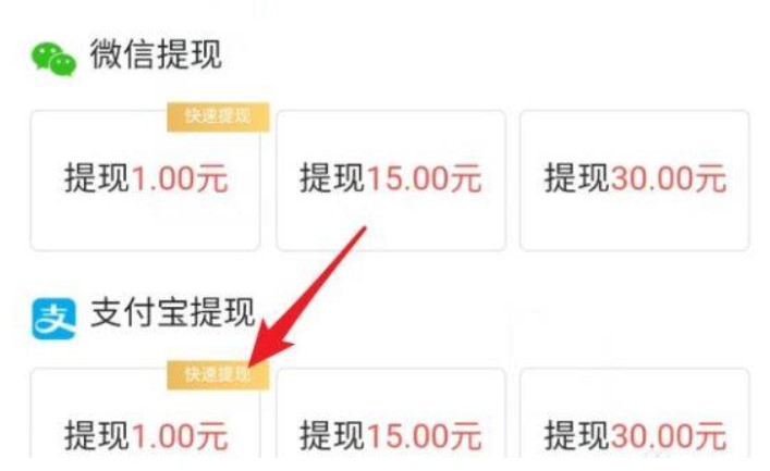 番茄小说的金币有什么用?