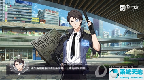 伊格效应手游(伊格伊格)