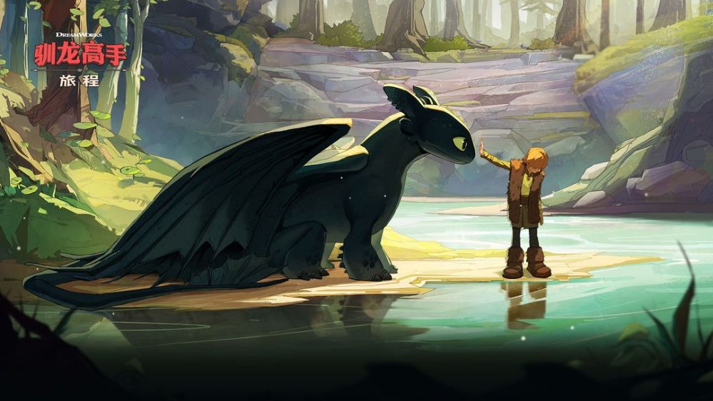 驯龙高手how to train your dragon