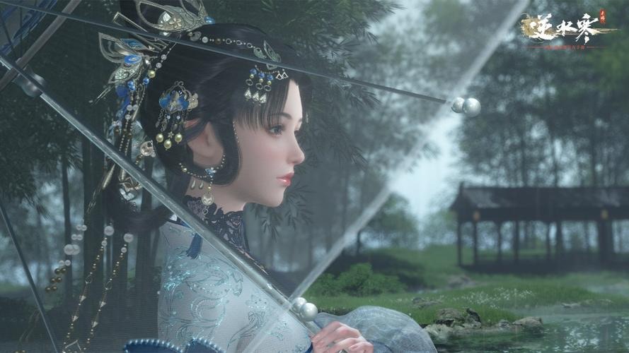 逆水寒3