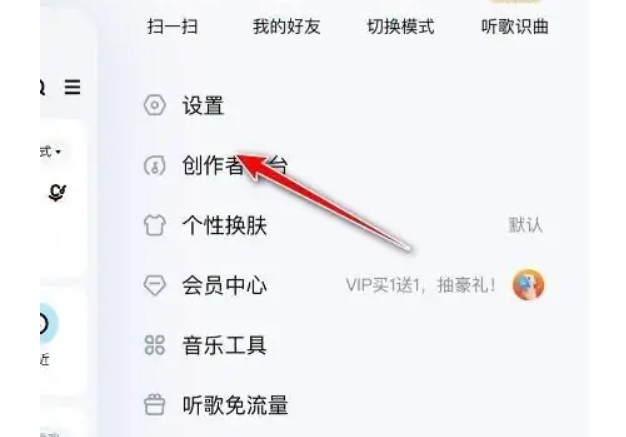 怎么关掉hello酷狗