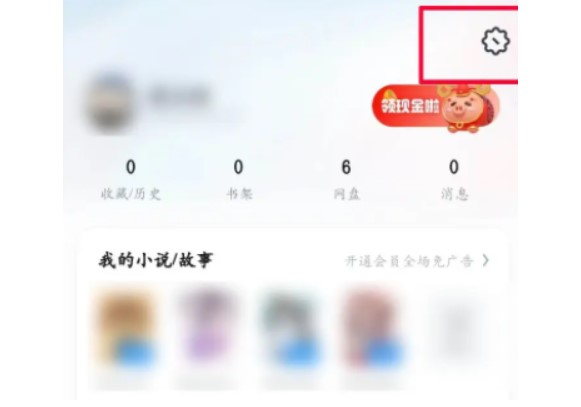 uc浏览器如何恢复以前的历史记录