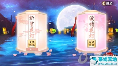 天龙八部手游日常活动时间表(天龙八部手游最新活动攻略)