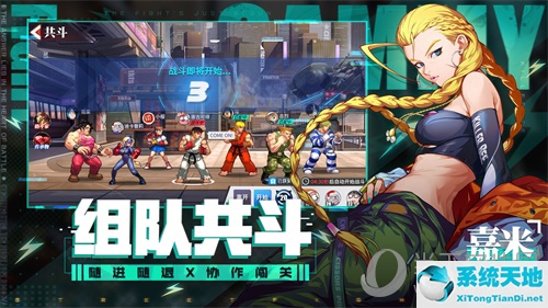 街霸对决制作公司(街霸对决是谁研发的)