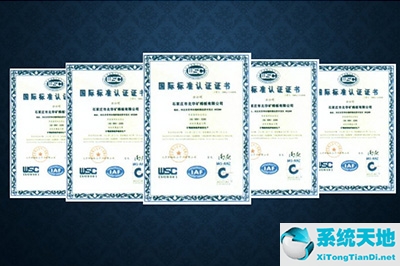 企业荣誉图(企业荣誉栏)