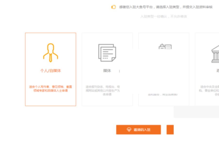 uc怎样发布自己的作品
