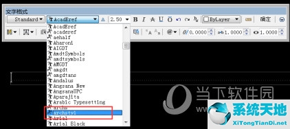 cad2006字体怎么添加(cad怎样添加字体样式)