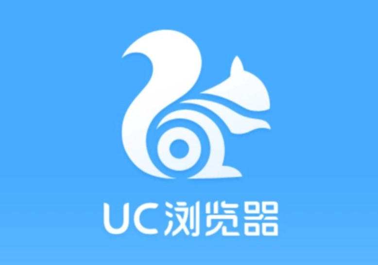 uc浏览器如何恢复以前的历史记录