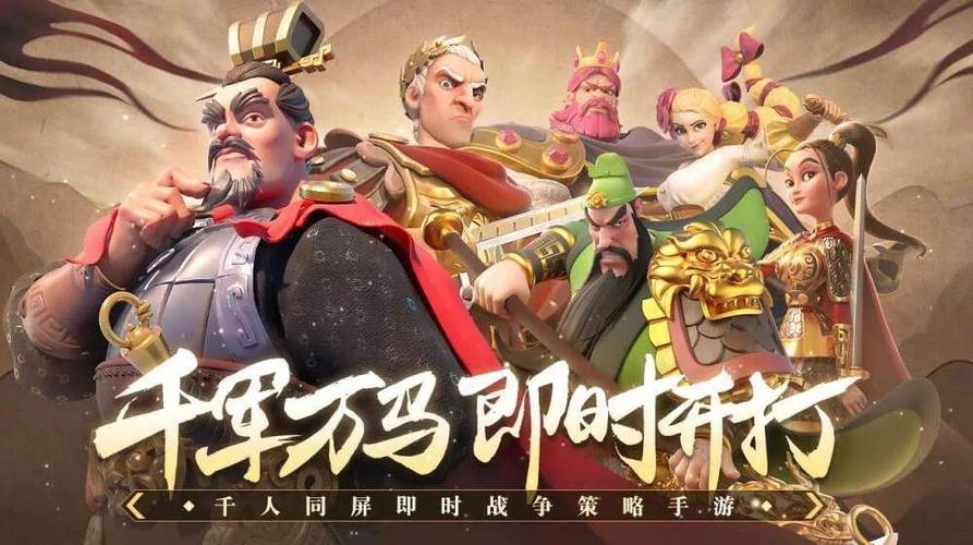 万国觉醒打手